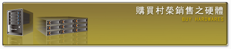�ʶR���a�P�⤧�w��