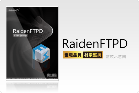 RaidenFTPD image