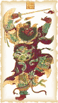 究極の素還尊 究極の素還尊
