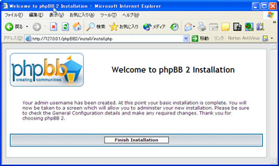 phpbb welcome screen